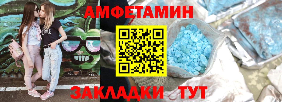 АМФ 98% Канаш