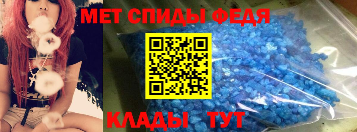 Канаш  АМФЕТАМИН  Вход с VPN  Amphetamine Premium 