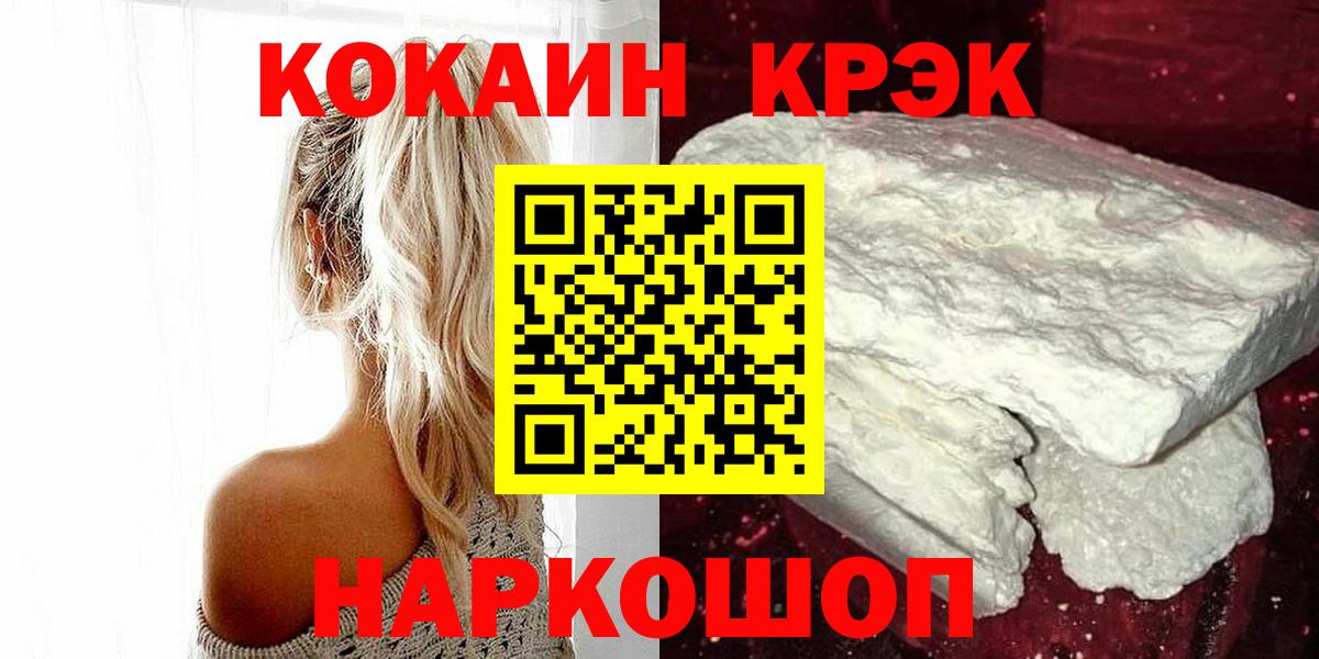 КОКАИН Columbia  Вход с VPN  Канаш 