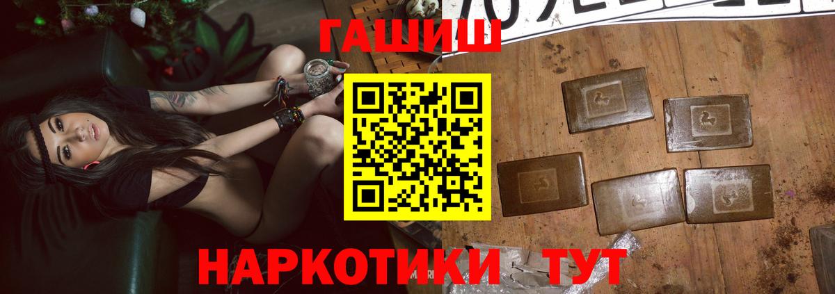 Канаш  ГАШ Premium  ГАШ Premium  Вход с VPN 