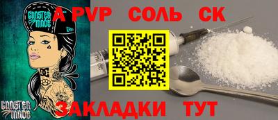 крисы Краснознаменск