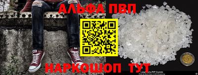 стафф Комсомольск-на-Амуре