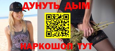 молекула духа Конаково