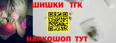 крисы Краснознаменск