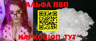 кокаин премиум Коммунар