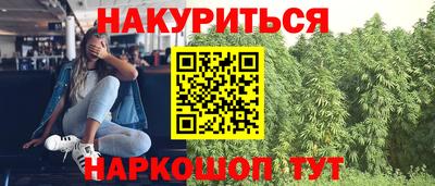 стафф Комсомольск-на-Амуре