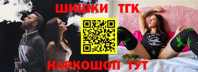 молекула духа Конаково