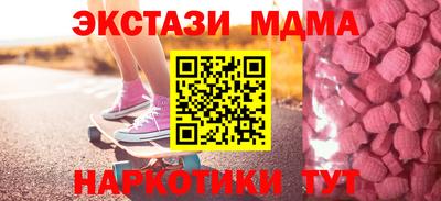 молекула духа Конаково