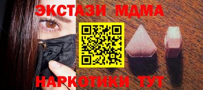 кокаин премиум Коммунар