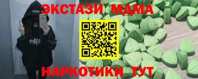 стафф Комсомольск-на-Амуре