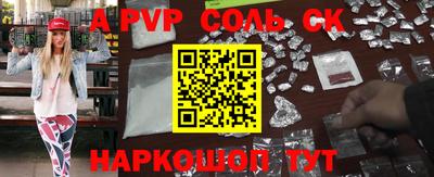 крисы Краснознаменск