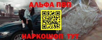 молекула духа Конаково