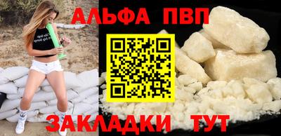 стафф Комсомольск-на-Амуре