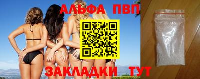 каннабис Краснодар