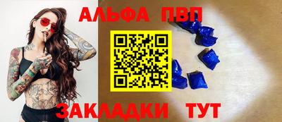 каннабис Краснодар
