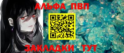 крисы Краснознаменск
