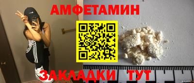 скорость Краснокаменск