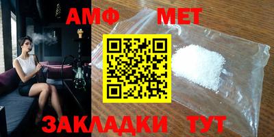 молекула духа Конаково