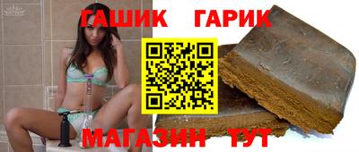 каннабис Краснодар