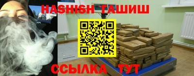 крисы Краснознаменск