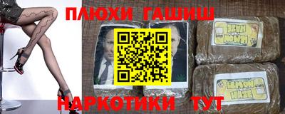 стафф Комсомольск-на-Амуре