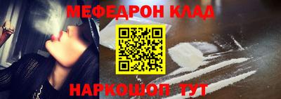 стафф Комсомольск-на-Амуре